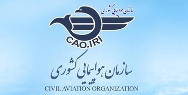 ایران خواستار رسیدگی فوری سازمان جهانی هواپیمایی بابت تهدید نظامی هواپیمای مسافری ایرانی شد
