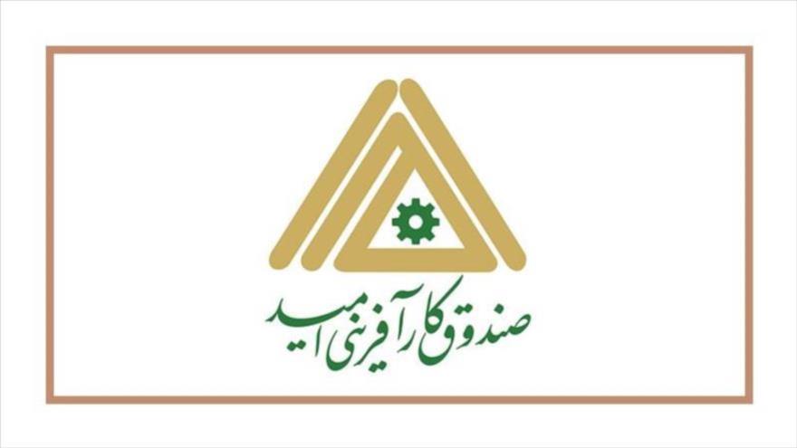 انجمن اسلامی اصناف بازار و صندوق کارآفرینی تفاهم نامه امضا کردند