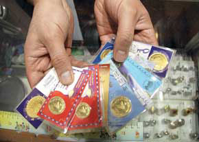 قیمت سکه پارسیان، امروز ۱۸ آبان ۹۹