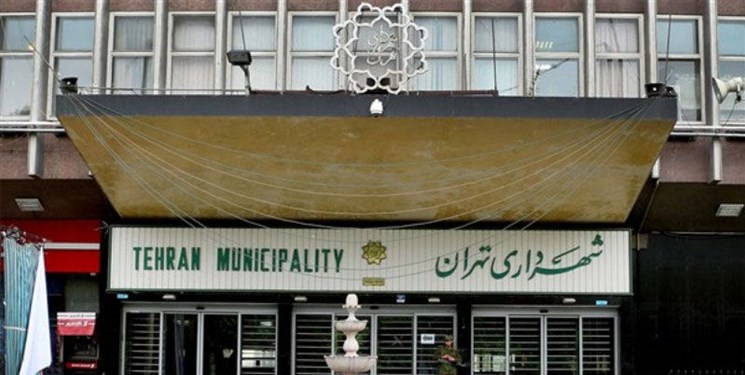 درآمد و هزینه های شهرداری تهران در 8 ماهه امسال اعلام شد