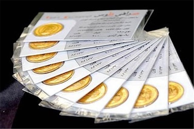 افزایش جزئی قیمت سکه امروز ۱۸ بهمن