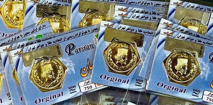 قیمت سکه پارسیان امروز شنبه ۸ خرداد ۱۴۰۰ + جدول