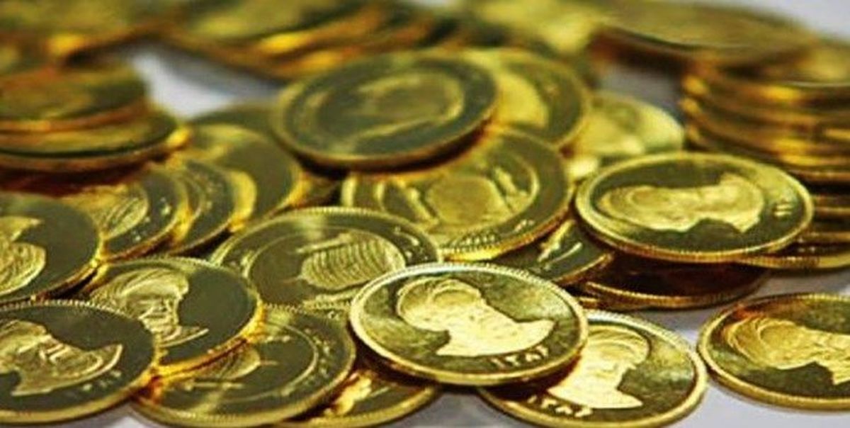 قیمت سکه ۲۵ اردیبهشت ۱۴۰۰ مشخص شد