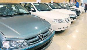 قیمت خودروهای داخلی و خارجی در بازار آزاد