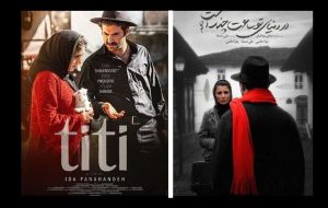 زوم روی سینمای ایران در کنِ فرانسه