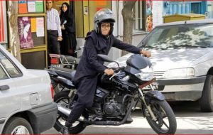 موتورسواری زنان موضوعی که نه حرام است و نه غیرقانونی