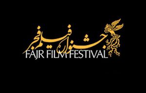 ۵۷۸ فیلم خارجی متقاضی حضور در جشنواره فیلم فجر