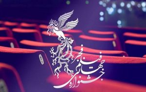 اعلام تاریخ برگزاری جشنواره فیلم فجر در استان‌ها