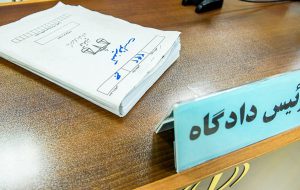 صدور کیفرخواست برای ۸ متهم ارزی در دادسرای تهران