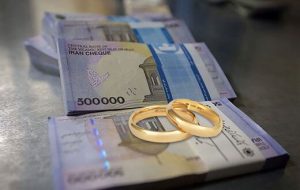 پرداخت وام ازدواج حداکثر ۲۵ روز پس از ثبت‌نام
