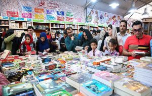 برنامه‌های نمایشگاه کتاب تهران اعلام شد