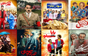 سینمای ایران این هفته ۱۷ میلیارد فروخت