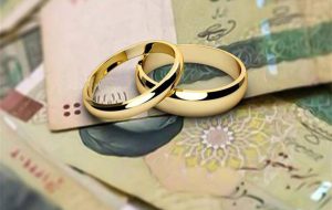 پرداخت ۲۹ همت وام ازدواج در ۳ ماهه نخست امسال
