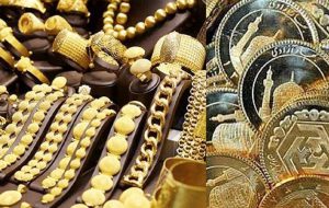 قیمت سکه و طلا امروز در بازار