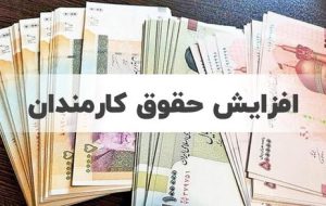 عضو کمیسیون فرهنگی مجلس بر لزوم افزایش حقوق نیروهای فراجا تاکید کرد