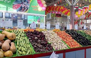 قیمت انواع میوه و تره بار در میادین شهرداری تهران