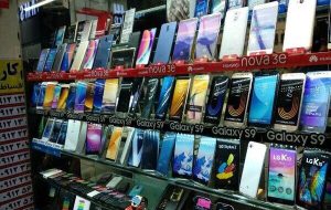 آخرین قیمت موبایل و تلفن همراه در پانزدهم بهمن ۱۴۰۲
