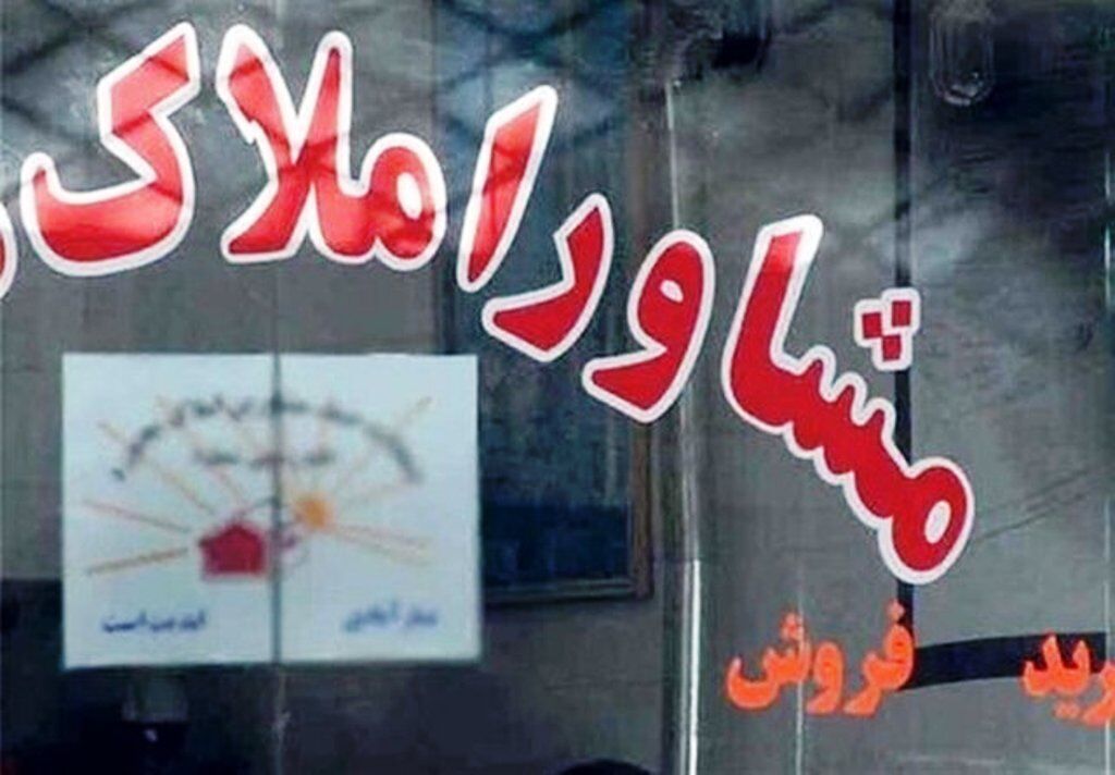 خرید و فروش واحدهای مسکونی از خرداد در سامانه خودنویس بارگذاری خواهد شد.
